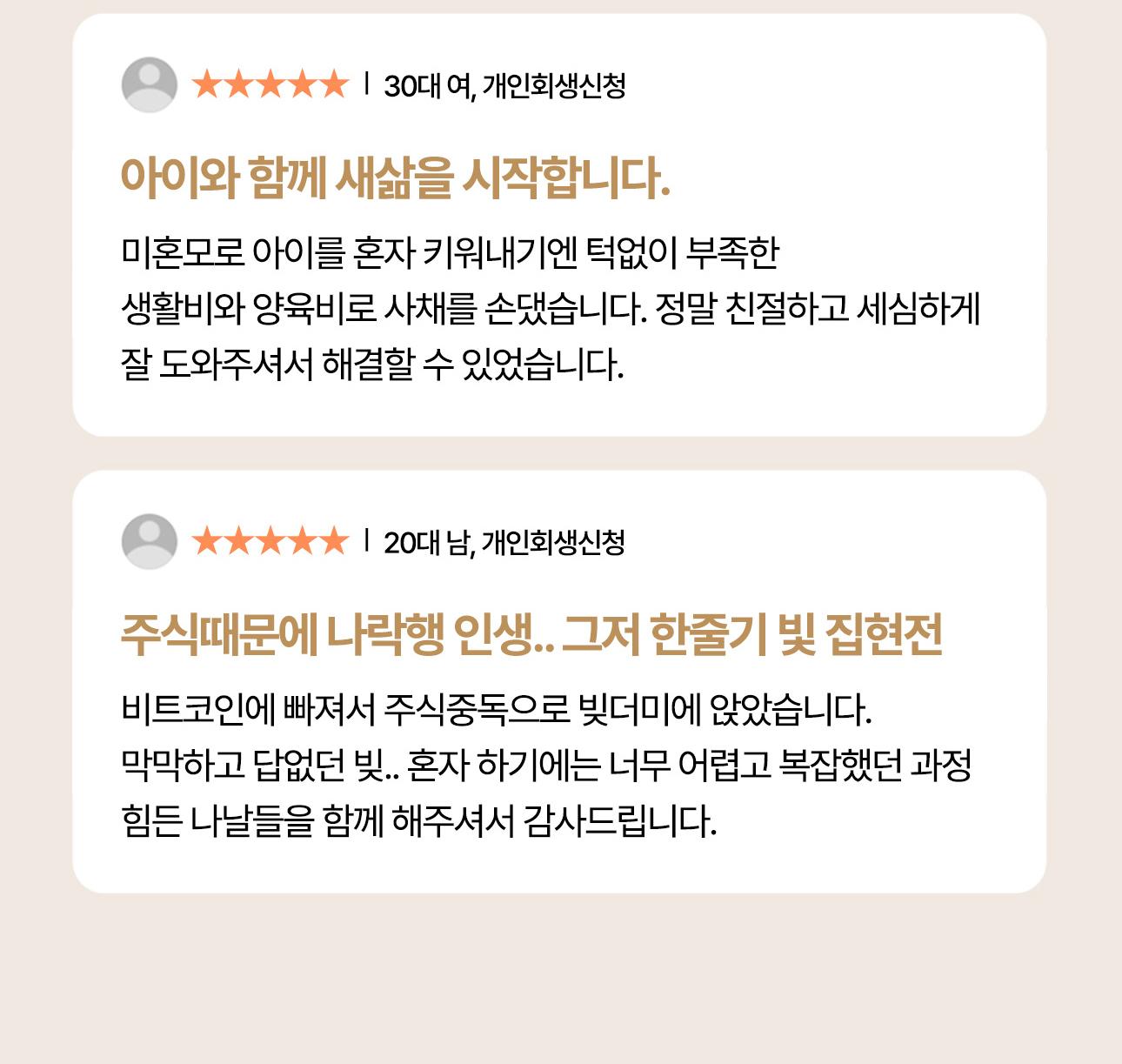 비트 코인 개인 회생 (90) 사진